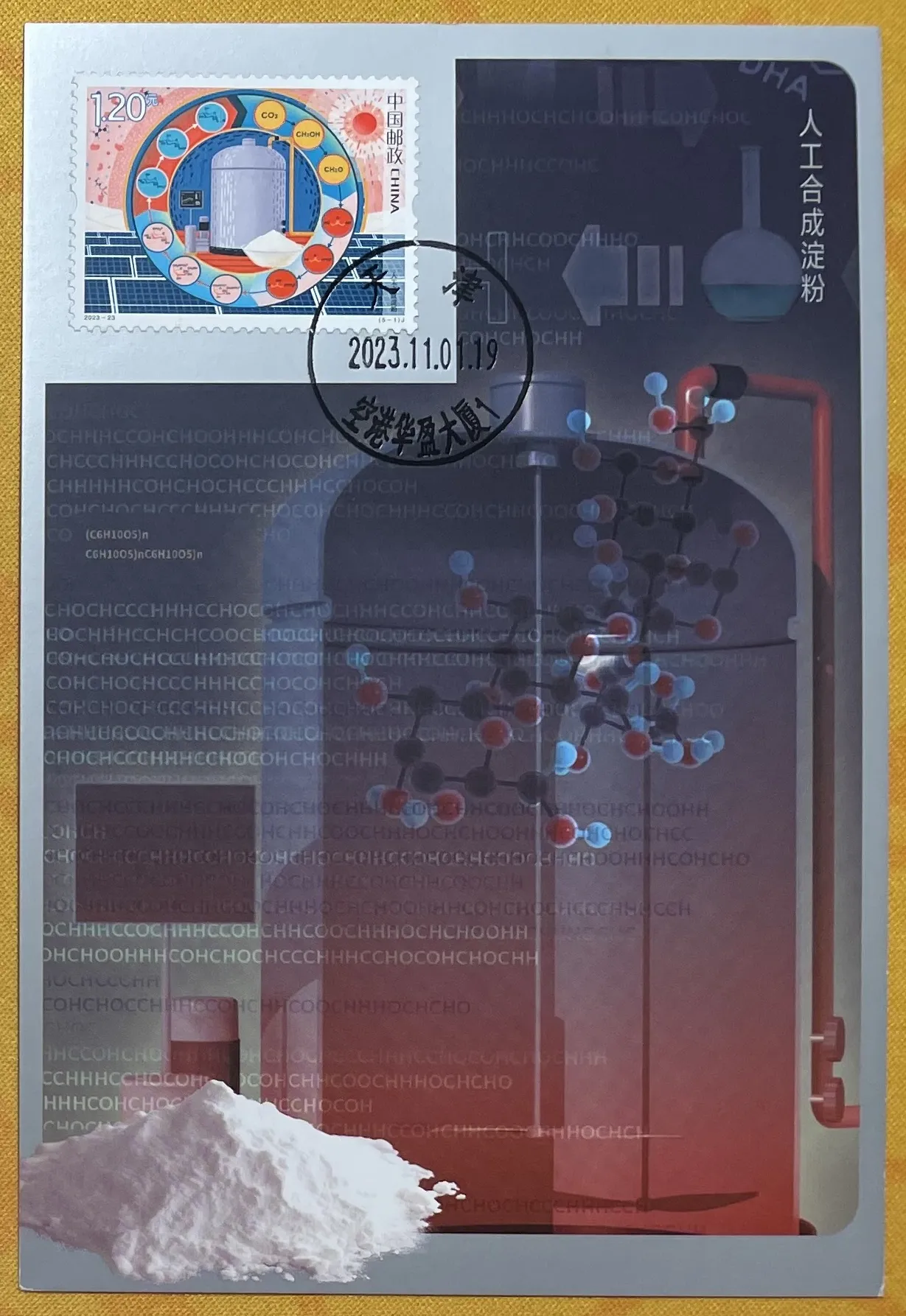 中国邮政信件寄送指南 https://assets.zouht.com/img/blog/3989-12.webp