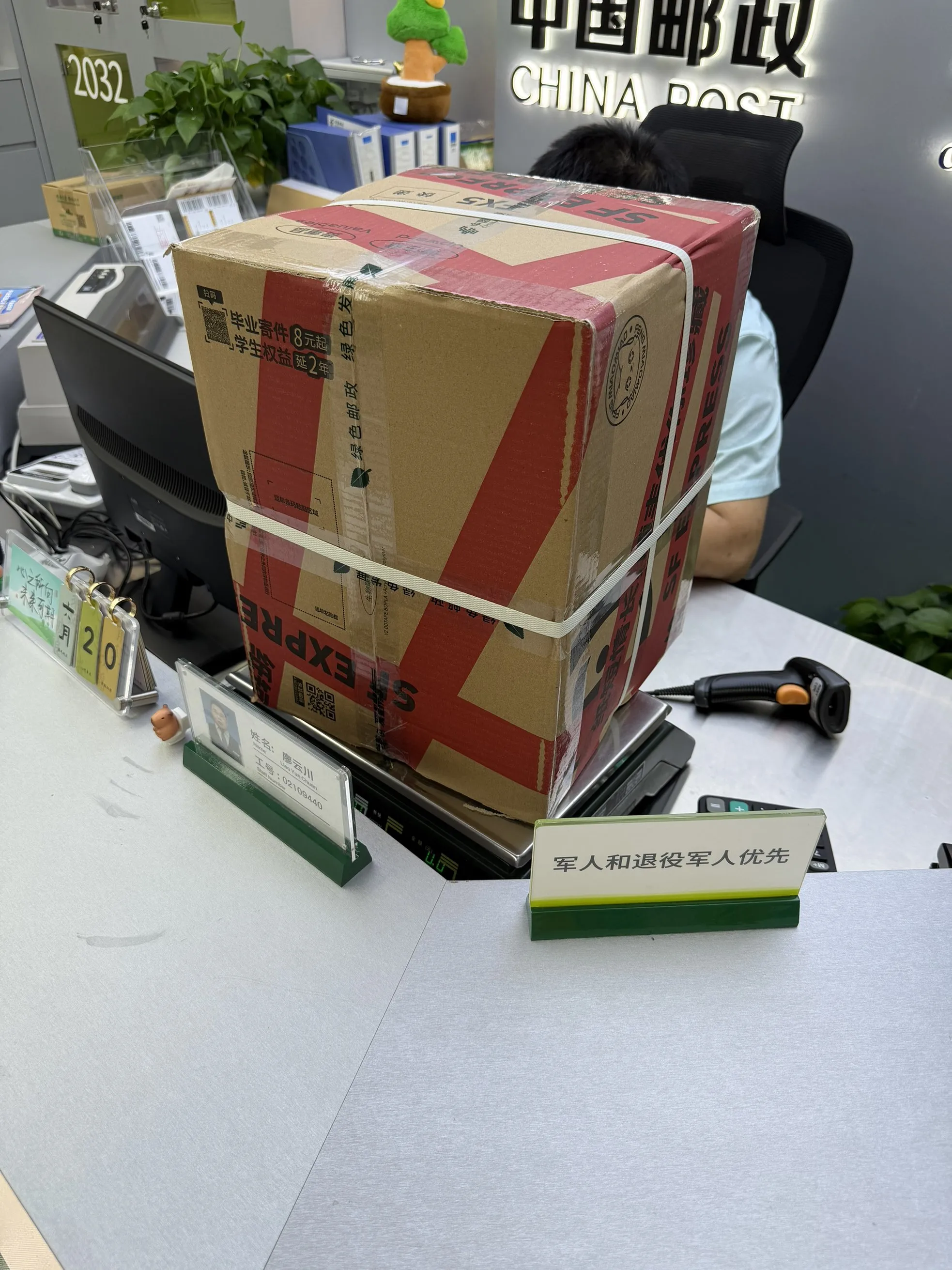 中国邮政普包寄送指南 https://assets.zouht.com/img/blog/4337-07.webp